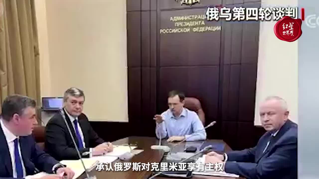 四轮谈判后，俄乌冲突会再次升级吗？红星世界观
