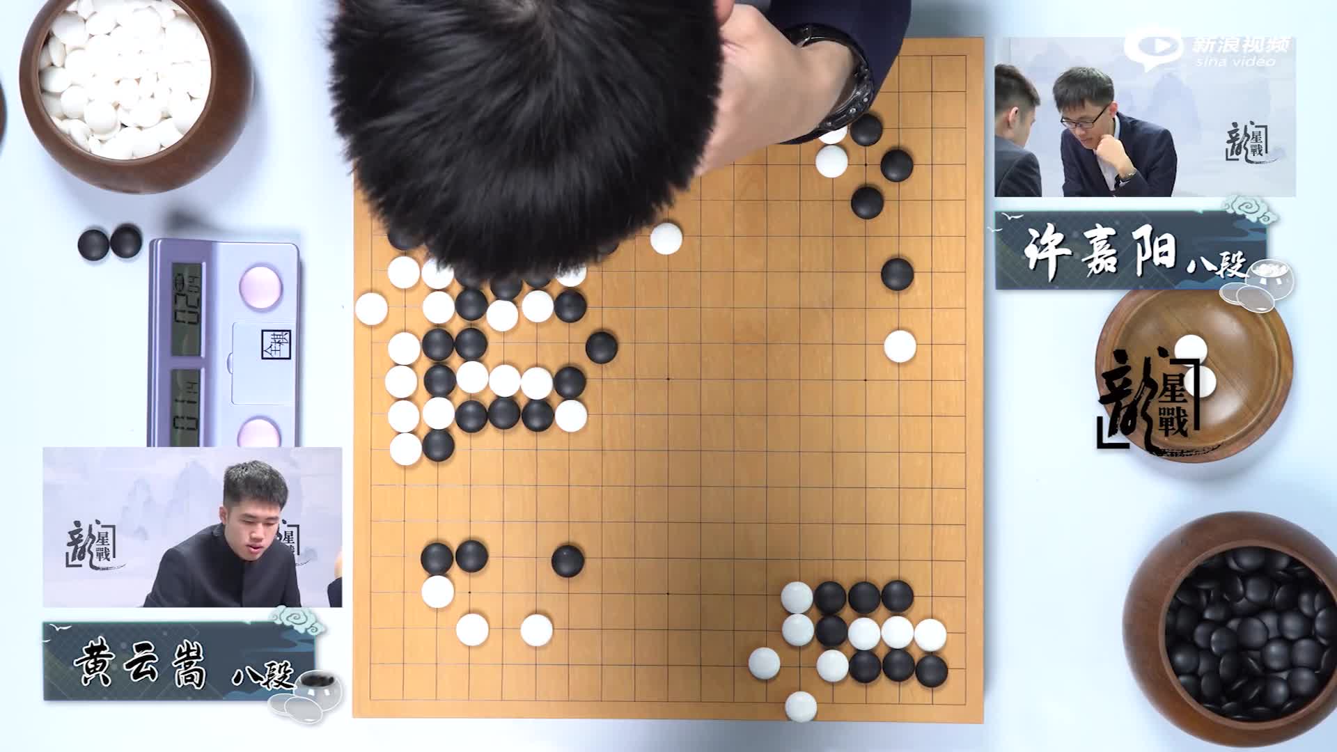 视频-中国龙星战B组第7局讲解