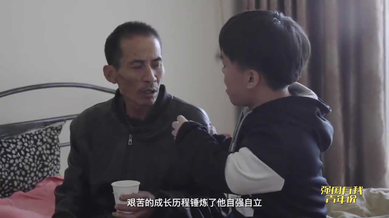 “强国有我”青年说 | 俞浩：仰望星空的“小巨人”