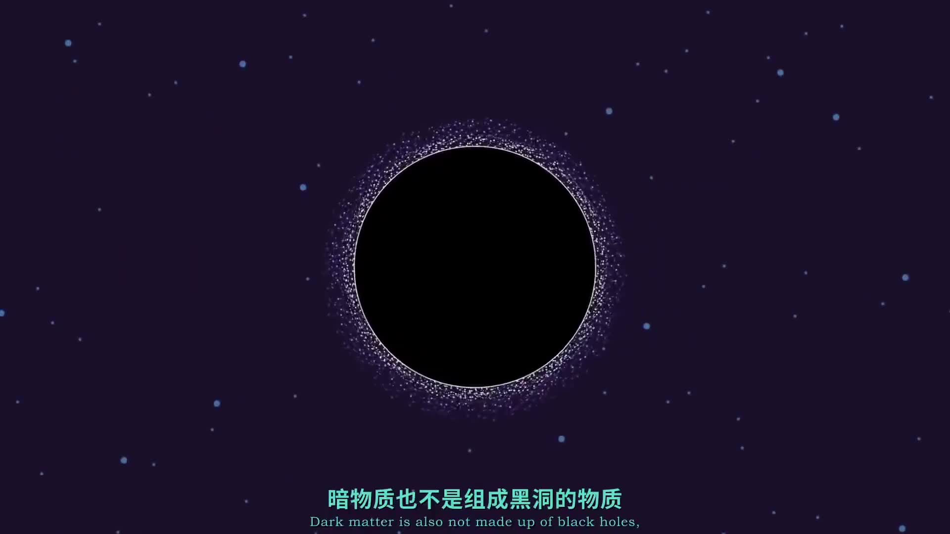 占宇宙95%的暗物质和暗能量，到底是什么？