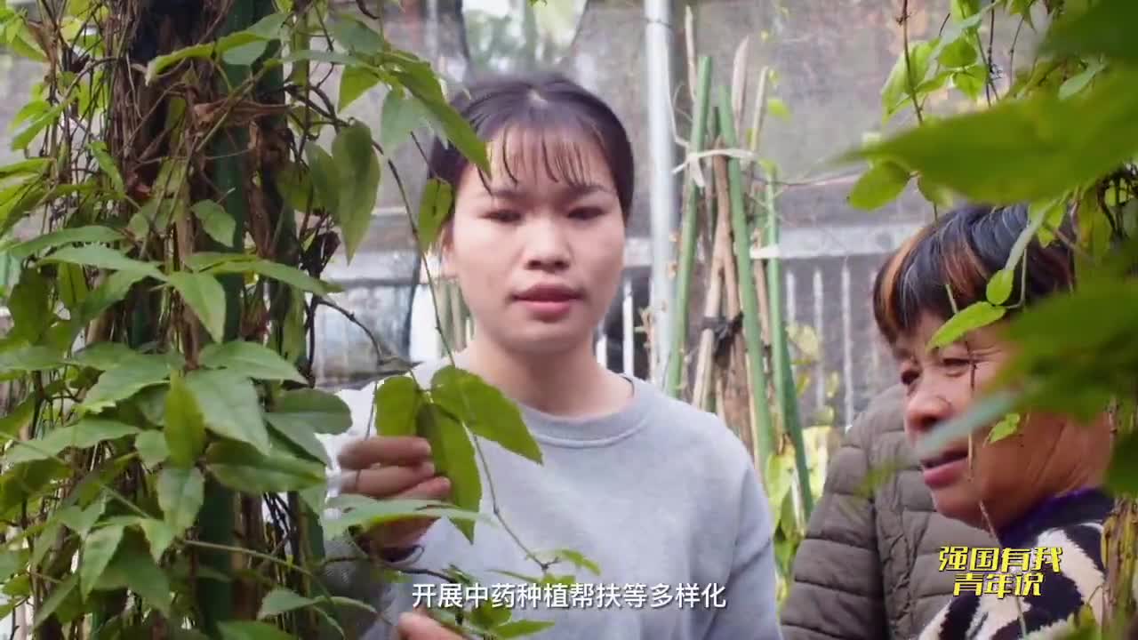 “强国有我”青年说 | 江美玲：逐梦笃行，创业扶贫