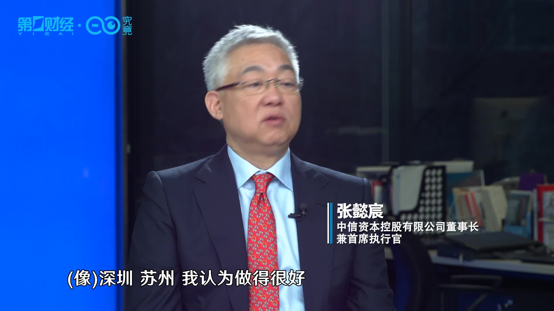 张懿宸：利益一致风险共担是政府引导基金发展的关键丨最前沿_手机新浪网