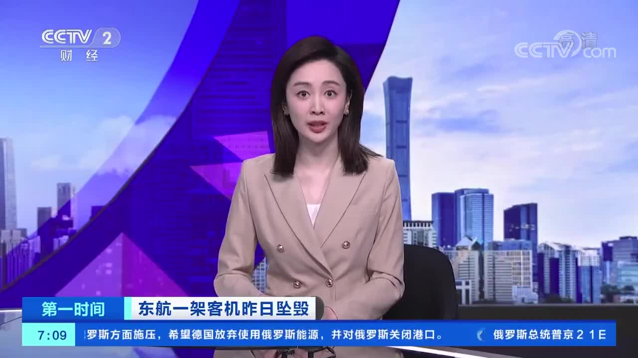 波音公司称正与东航进行合作并提供支持