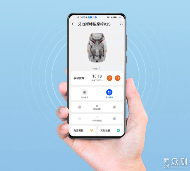 万元内按摩椅选购指南, iRest艾力斯特按摩椅_新浪众测