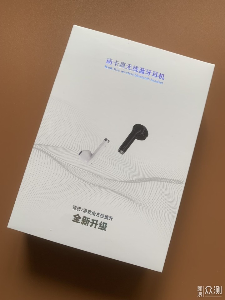 南卡LitePro2蓝牙耳机让挑剔的双耳不再挑剔_新浪众测