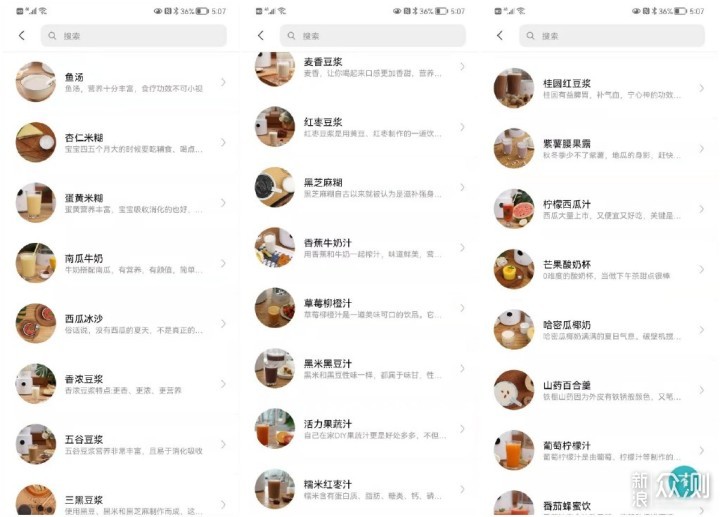 12款好用到尖叫的厨房“外挂”，全是自用款~_新浪众测