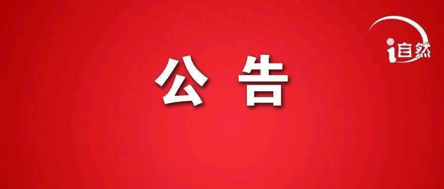 招聘图片_计划招聘相关新闻_图片_视频_网友讨论_头条_中华网