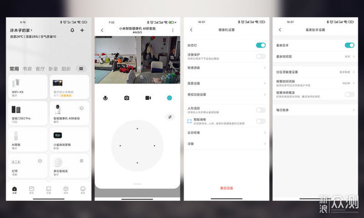 能拍Vlog的智能摄像机 AI探索版来了_新浪众测