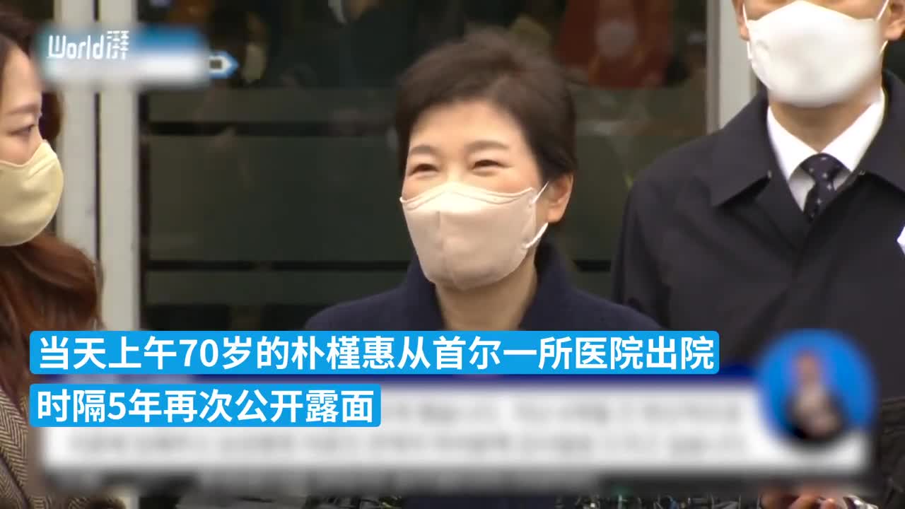 韩国候任总统尹锡悦：将拜访朴槿惠并邀其参加就职典礼