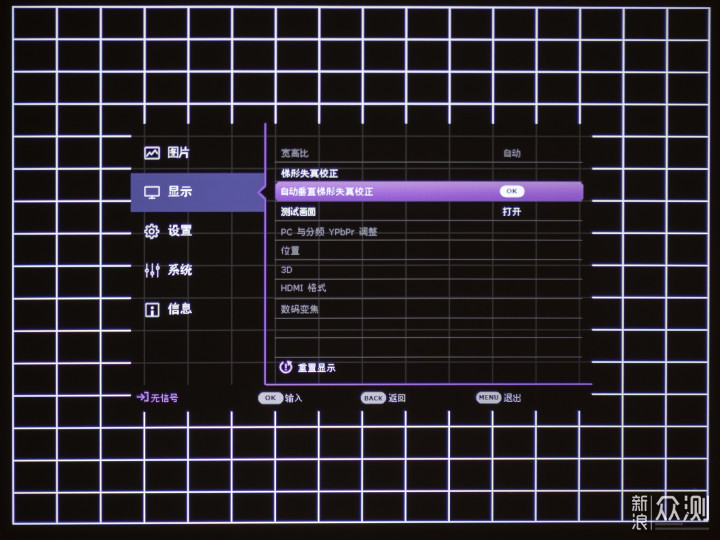 DLP显示商住两用投影仪明基MX560简测分享_新浪众测