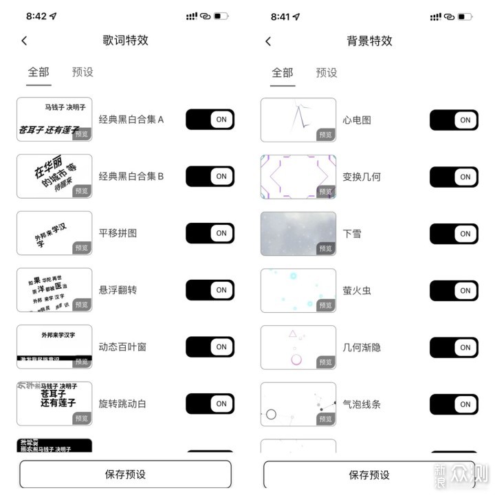 忧伤治愈神器！这个透明音箱，能让歌词跳舞_新浪众测