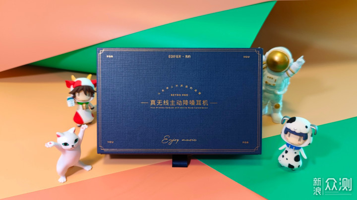 今年生日不收礼,收礼只收这耳机~_新浪众测