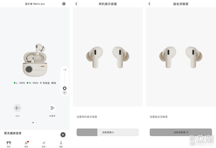 今年生日不收礼,收礼只收这耳机~_新浪众测