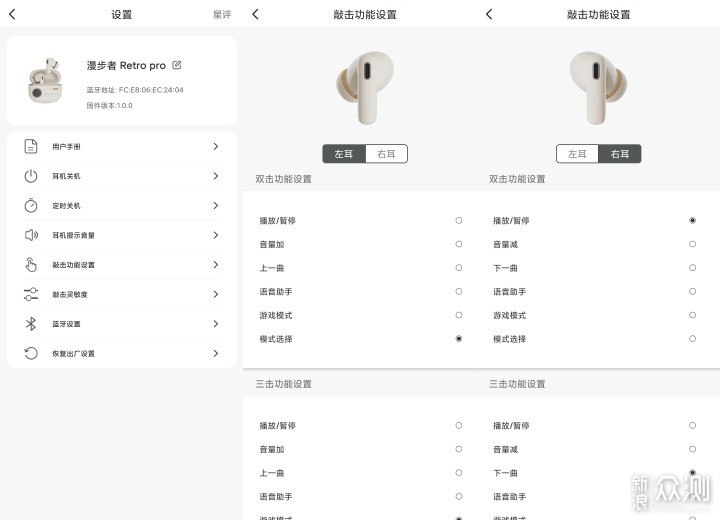 今年生日不收礼,收礼只收这耳机~_新浪众测