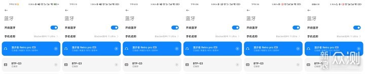 今年生日不收礼,收礼只收这耳机~_新浪众测