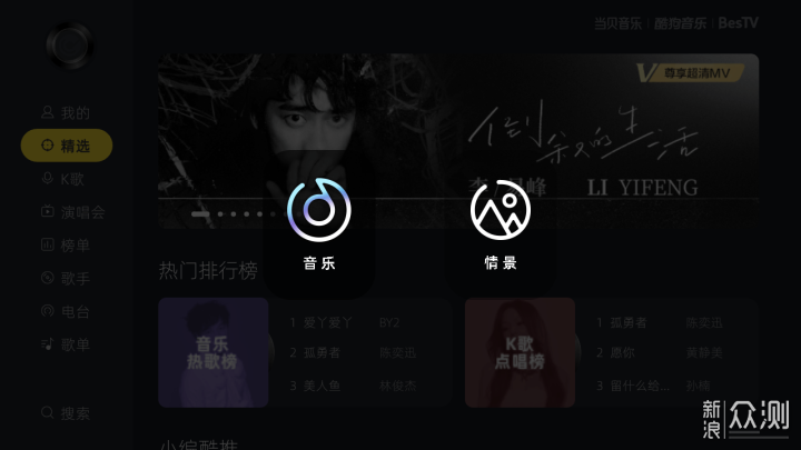 被它的颜值破防了,猫王灵感P5投影仪实测_新浪众测