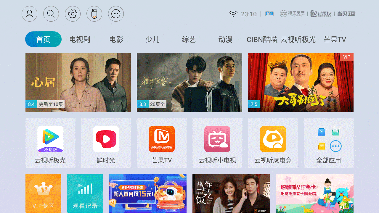 被它的颜值破防了,猫王灵感P5投影仪实测_新浪众测