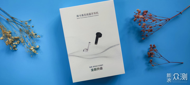 南卡Lite Pro2全新升级，音乐游戏全能Carry_新浪众测