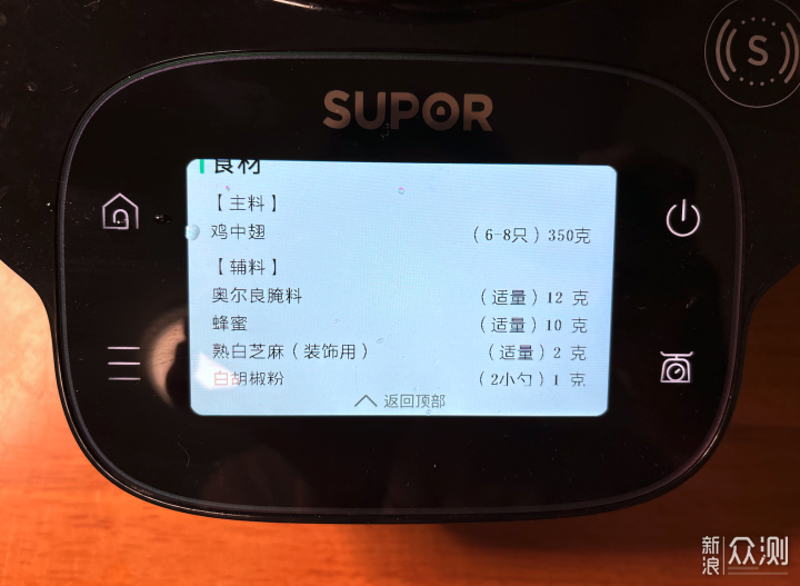 美女怕油烟小白怕翻车懒人怕麻烦,都不是问题_新浪众测