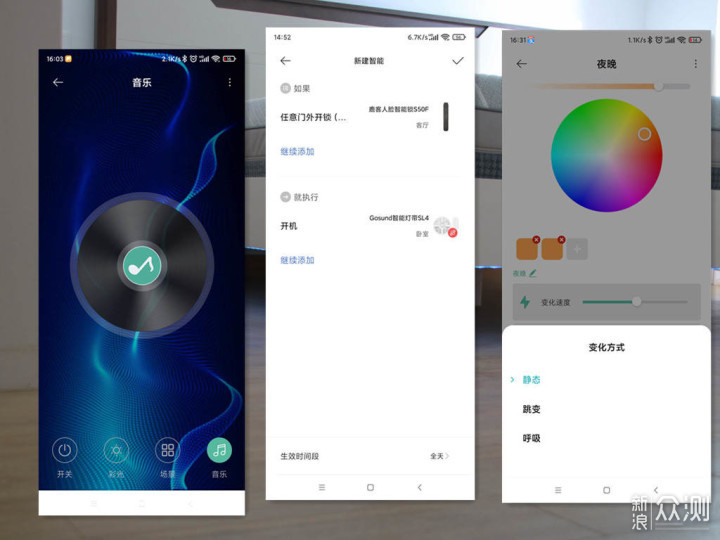 10米的智能灯带，支持随意裁剪+简单安装_新浪众测