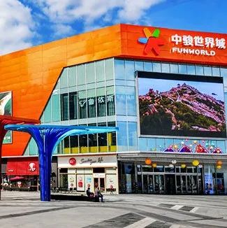 年报观察 中骏集团回归核心一二线 平方米 新浪财经 新浪网 年报观察 中骏集团回归核心一二线 平方米 新浪财经 新浪网