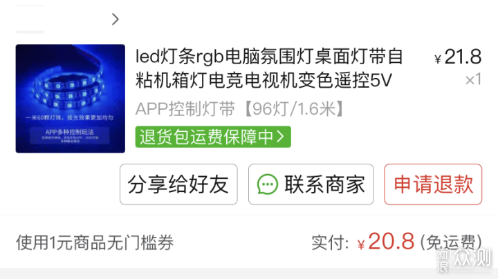 教你低成本打造无线桌面，11件桌面好物分享！_新浪众测