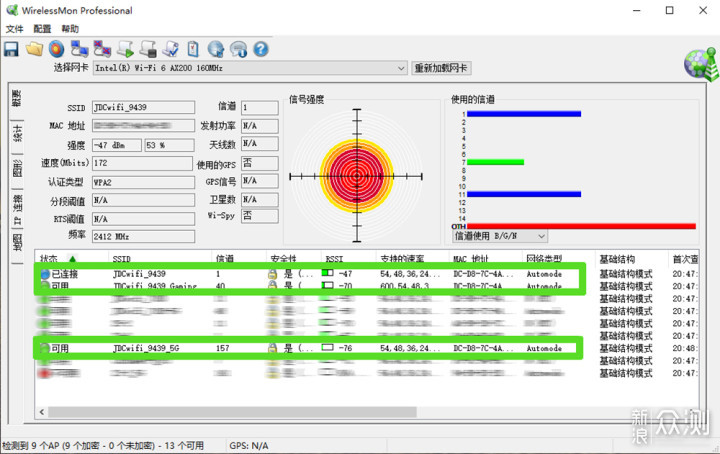 配置豪华，颜值升级：京东云无线宝AX6600评测_新浪众测