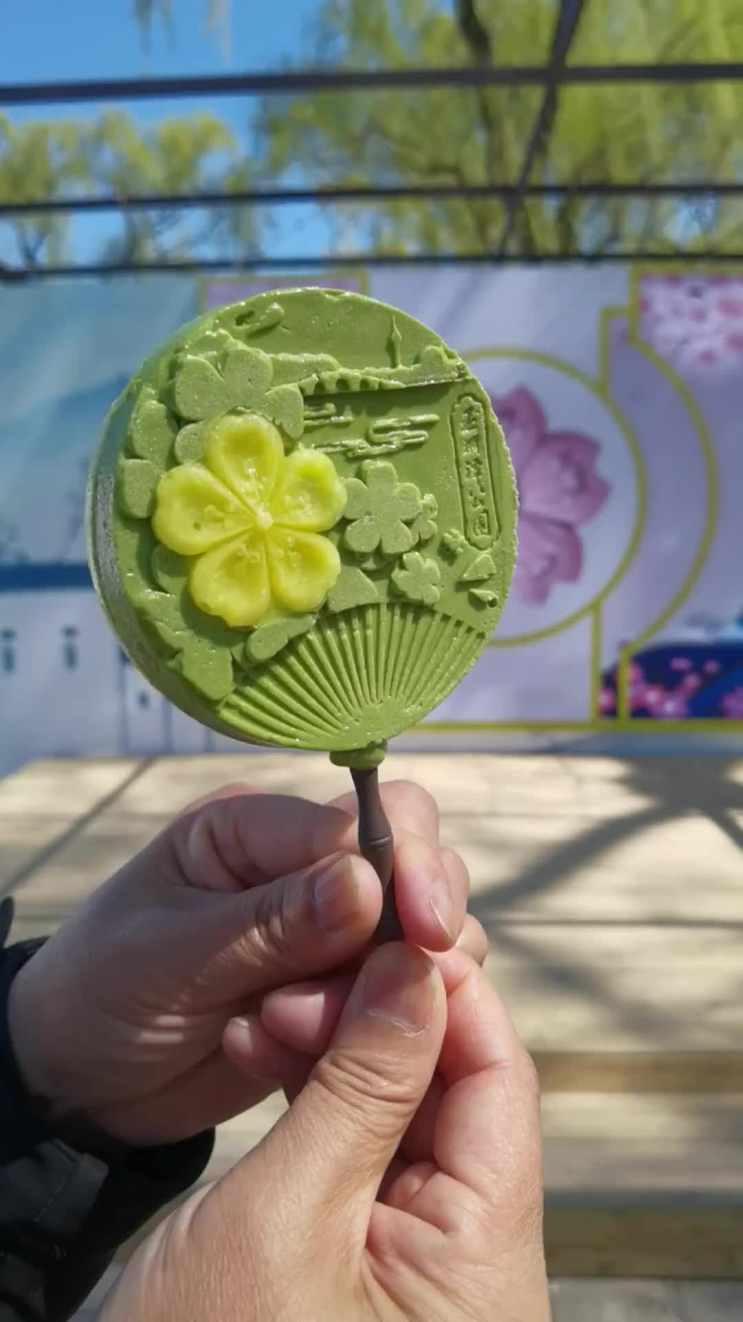 第七代 玉渊潭网红雪糕上线_手机新浪网