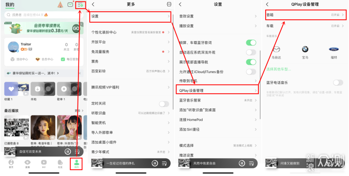 支持APTX，可WiFi投流—尊宝RS1上手体验_新浪众测