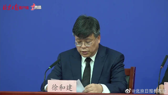 北京新发生三个传播链条