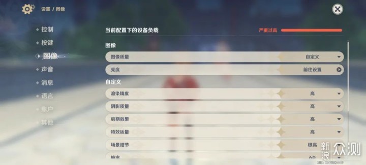 手机测试|红米K50“王牌焊工”真实主观体验_新浪众测