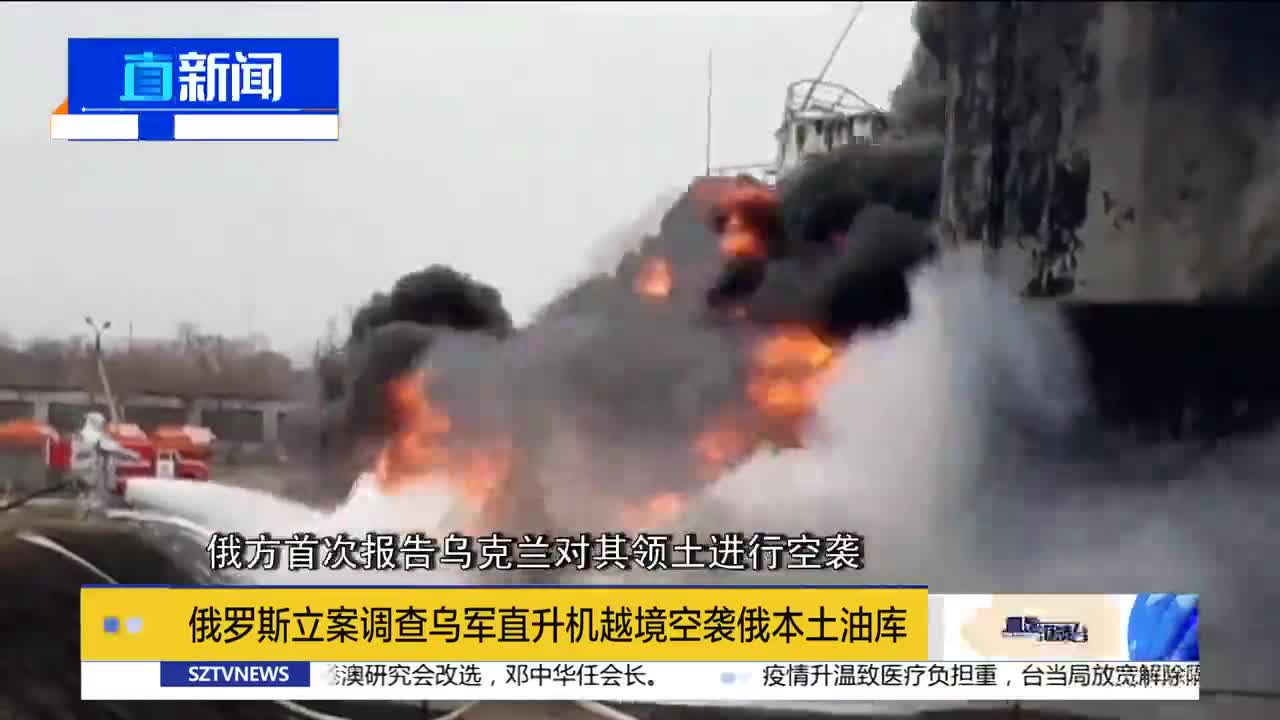 俄军加强对马里乌波尔攻势 车臣部队向亚速钢铁厂发起进攻