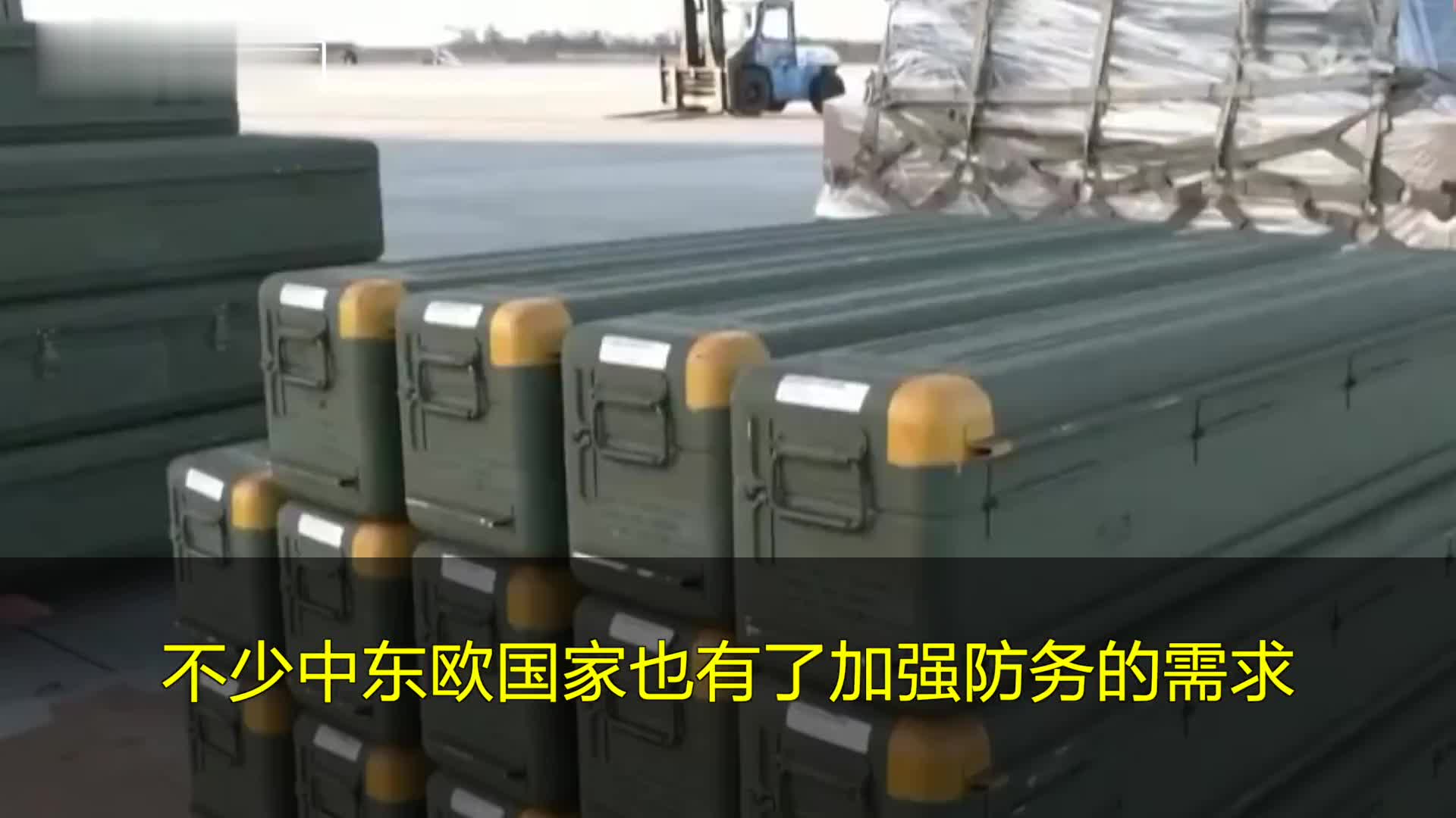 俄乌冲突将长期利好美国军火商