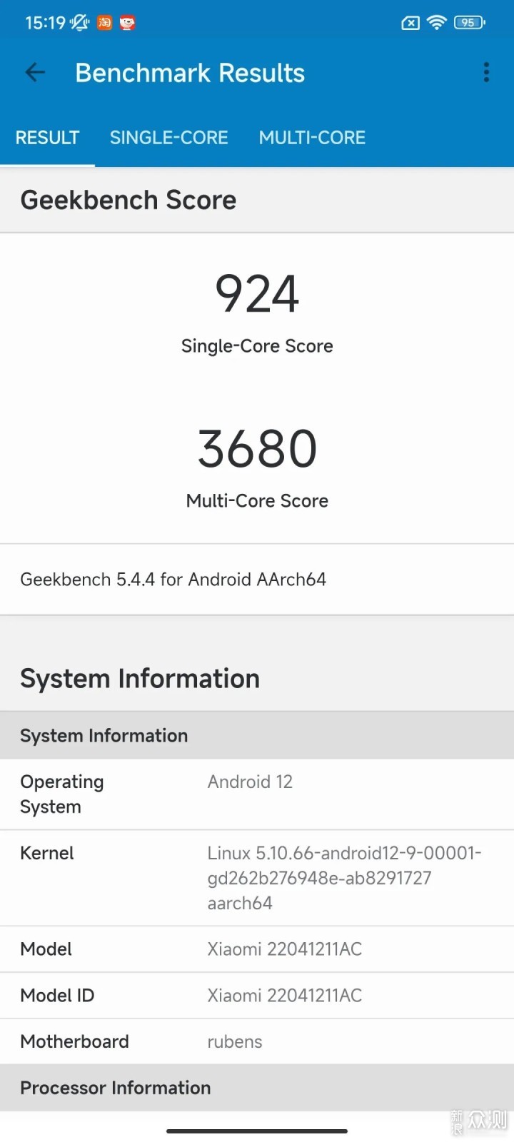 手机测试|红米K50“王牌焊工”真实主观体验_新浪众测
