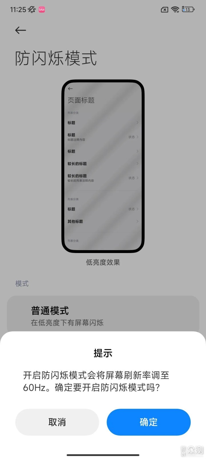 手机测试|红米K50“王牌焊工”真实主观体验_新浪众测