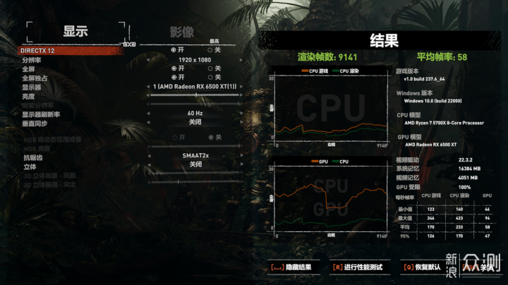 主流价位新选择！AMD 锐龙 7 5700X首发评测_新浪众测