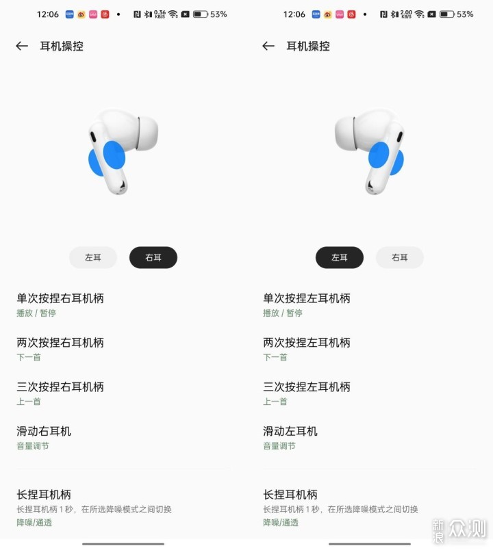 比AirPods3要好，同时非常适合我_新浪众测