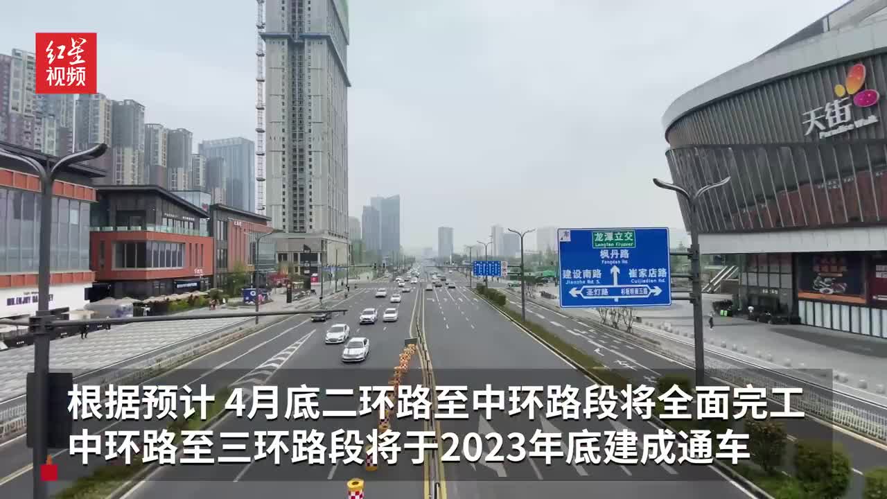 连接成华大道成都市成华区杉板桥路二环至中环段本月底完工
