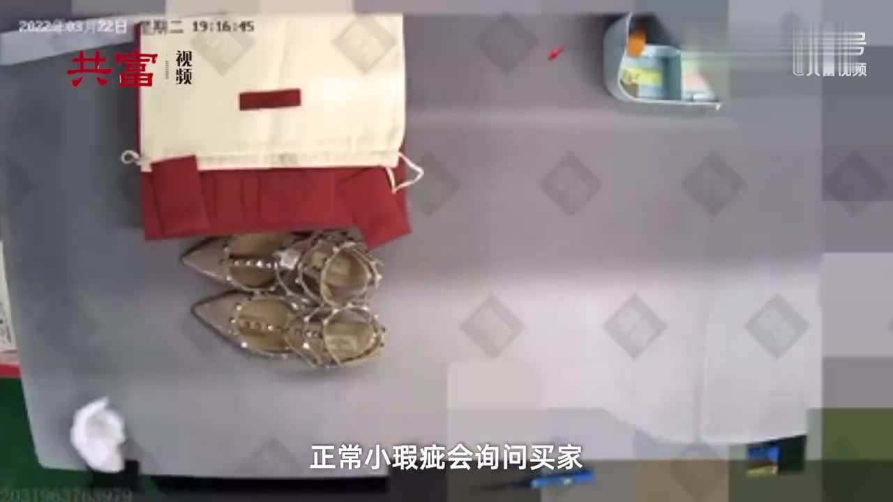 卖家曝得物质检将鞋子弄出磨损： 质检时鞋子离开监控区域
