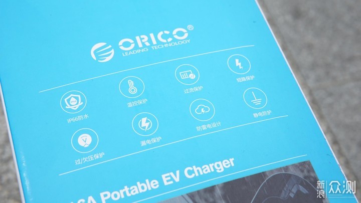 ORICO便携式充电枪：免接地，有插座就能充？_新浪众测