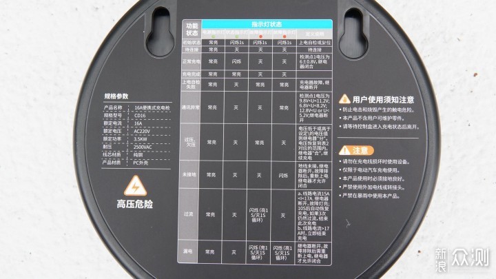 ORICO便携式充电枪:免接地,有插座就能充?_新浪众测