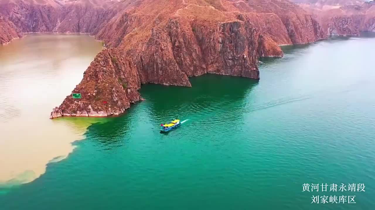 黃河洮河交匯形成鴛鴦鍋景觀