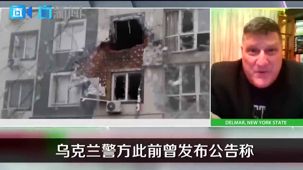 前美国军官称：“布恰事件”是乌方所为