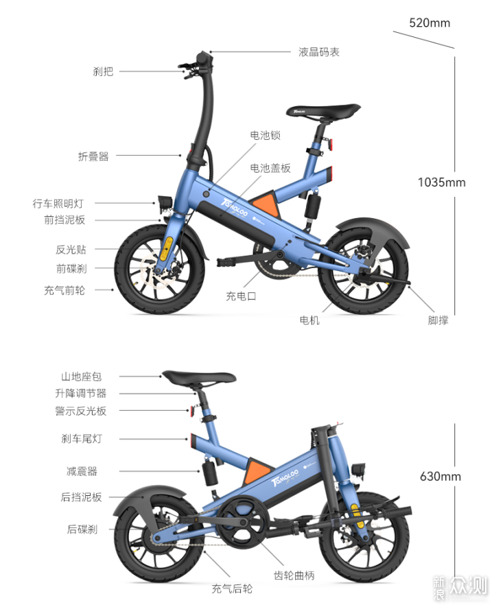 优秀总会被关注探梦者f8电动助力自行车体验