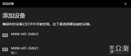 米物ART像素1985三模机械键盘开箱，内有彩蛋_新浪众测