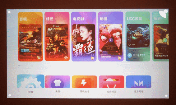 百元级性价比投屏方案:知麻M1 PRO投影仪体验_新浪众测