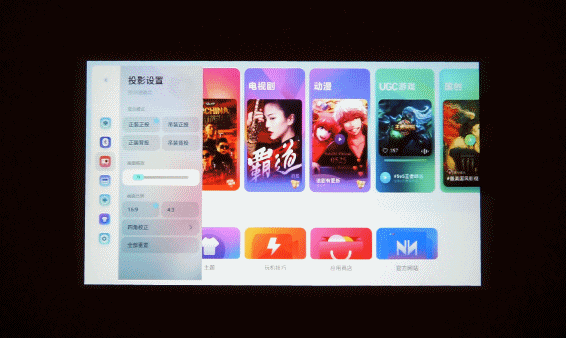 百元级性价比投屏方案:知麻M1 PRO投影仪体验_新浪众测