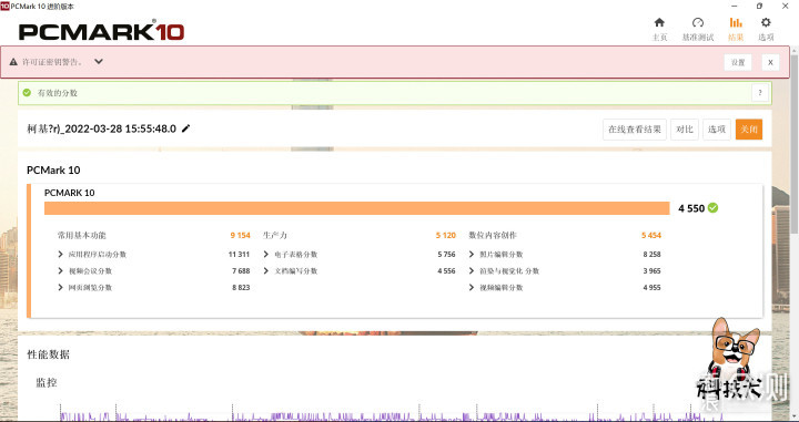 华硕无双评测:12代标压+120Hz高刷OLED轻薄本_新浪众测