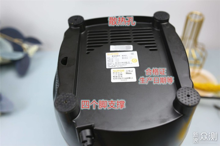 破壁机好不好用?苏泊尔静音破壁机,细腻破壁_新浪众测
