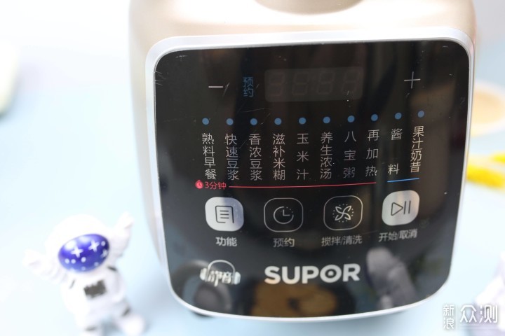 破壁机好不好用?苏泊尔静音破壁机,细腻破壁_新浪众测